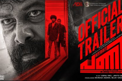 PANI Official Trailer Released: A Gripping Drama Written & Directed by Joju George