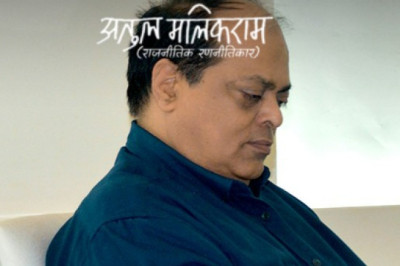 Atul Malikram, Political Strategist