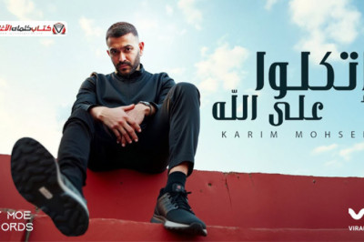 كفاياكوا دموع تمثيل معناش والله مناديل