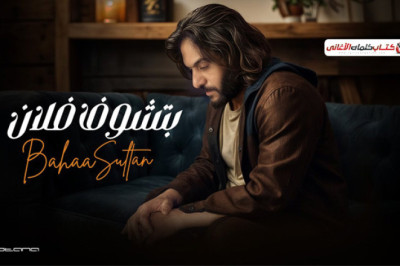 دول كدابين ومصدقين حتى السؤال مستخسرين