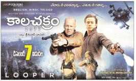 Looper Full Movie Telugu 27