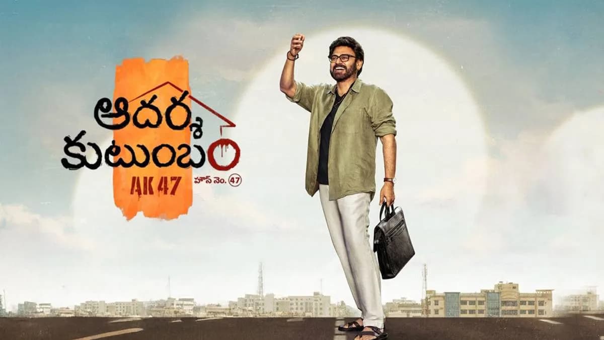 A still from Aadarsha Kutumbam featuring Venkatesh in a rural setting, looking serious.