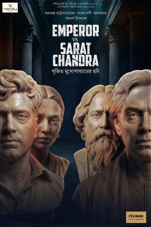 Emperor vs Sarat Chandra poster