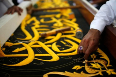 Original Kiswa for Sale - Authentic Kaaba Cloth